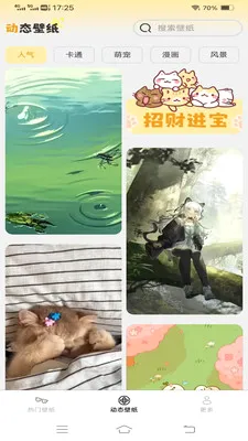 �������ѻ���ֽv1.6.8.2 ��׿���ͼ