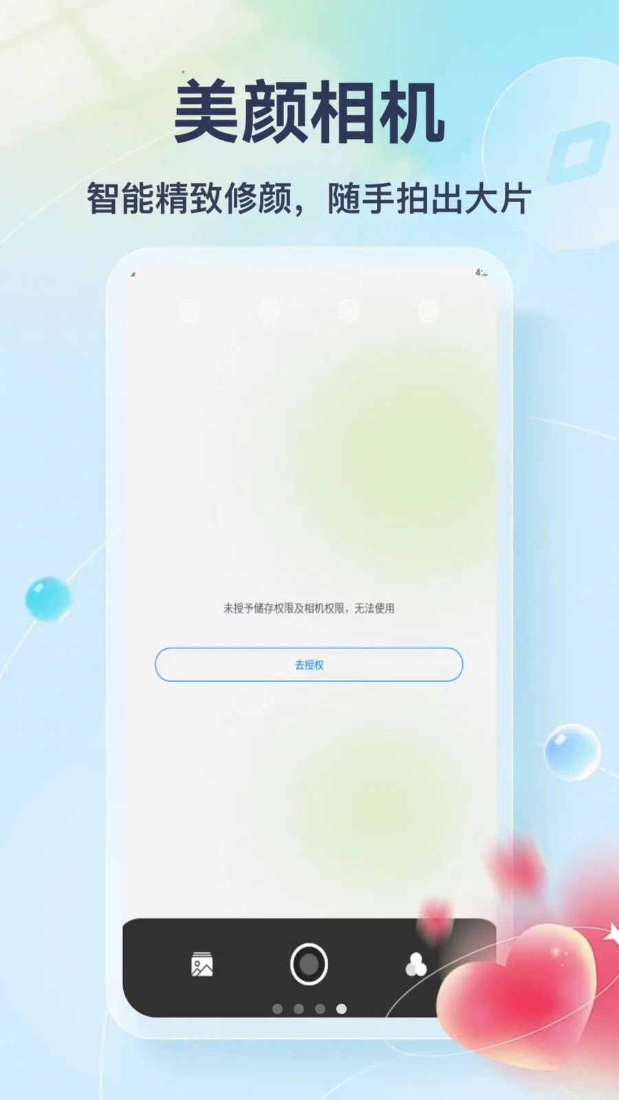Tato Talk2026���°汾v1.3 ��Ѱ��ͼ