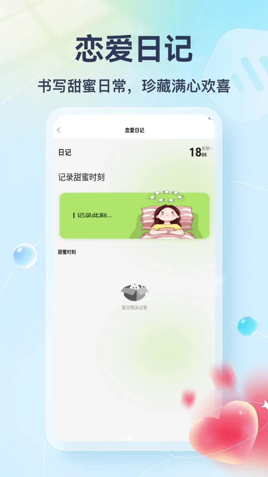 Tato Talk2026���°汾v1.3 ��Ѱ��ͼ