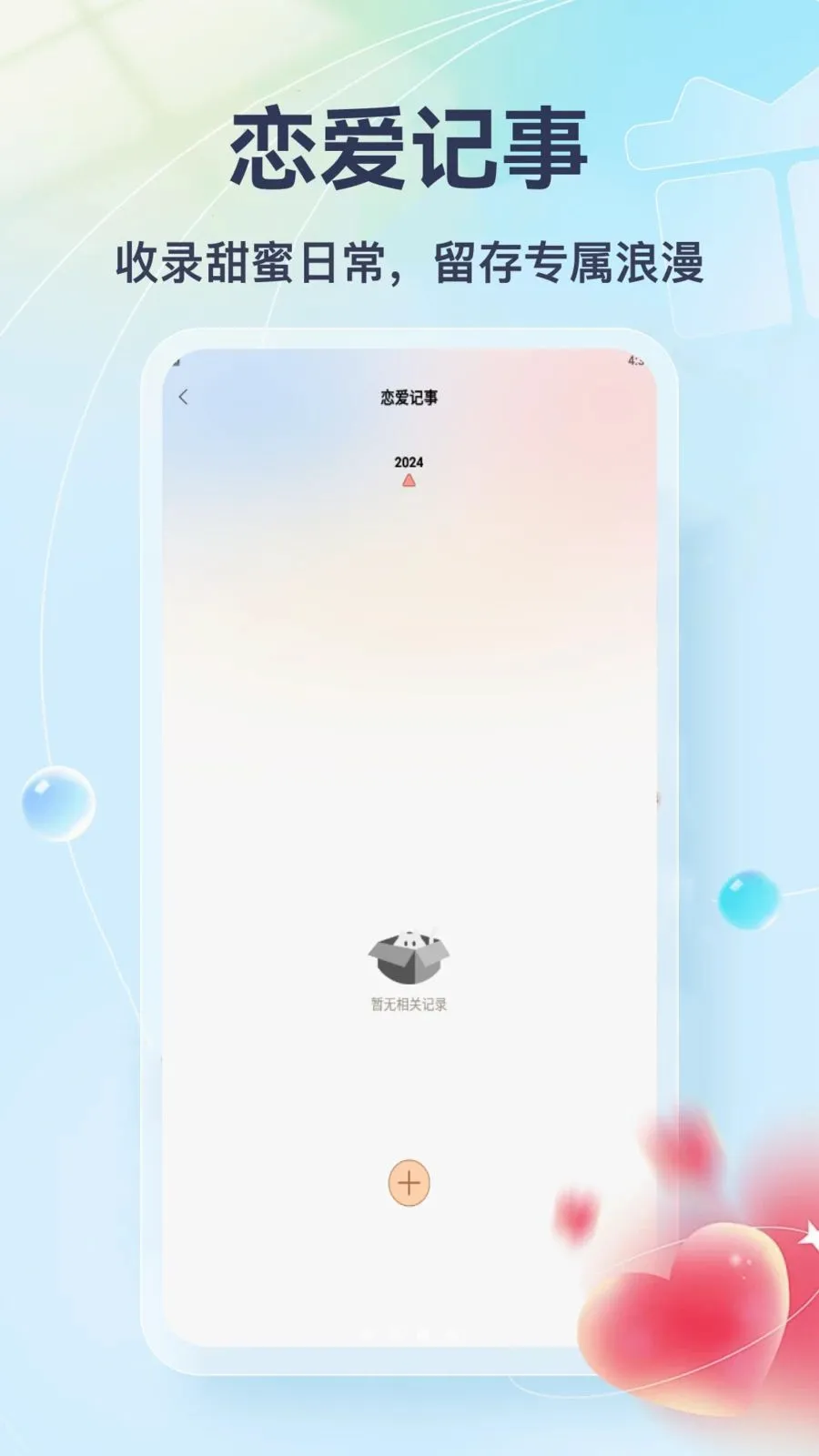 Tato Talk2026���°汾v1.3 ��Ѱ��ͼ