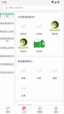 ������v3.3.7 �ֻ����ͼ