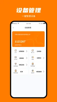 ���㸶v1.0.3 ��Ѱ��ͼ