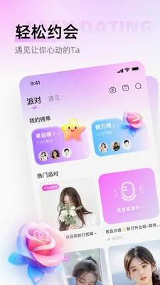 ������v1.0.6 �ֻ����ͼ