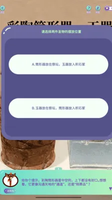 �������v1.2.0 �ֻ����ͼ