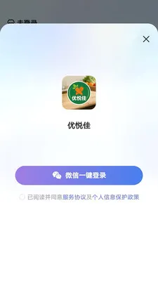 ���ü�2026���°汾v1.0.0 ��Ѱ��ͼ