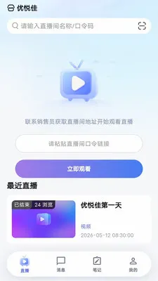 ���ü�2026���°汾v1.0.0 ��Ѱ��ͼ