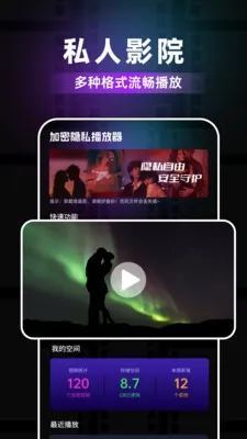 草莓浏览器 草莓浏览器