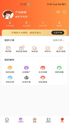 �����˰�2026���°汾v1.2.9 ��׿���ͼ