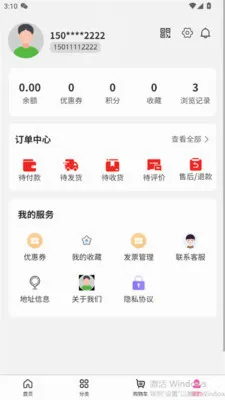 �����˰�2026���°汾v1.2.9 ��׿���ͼ