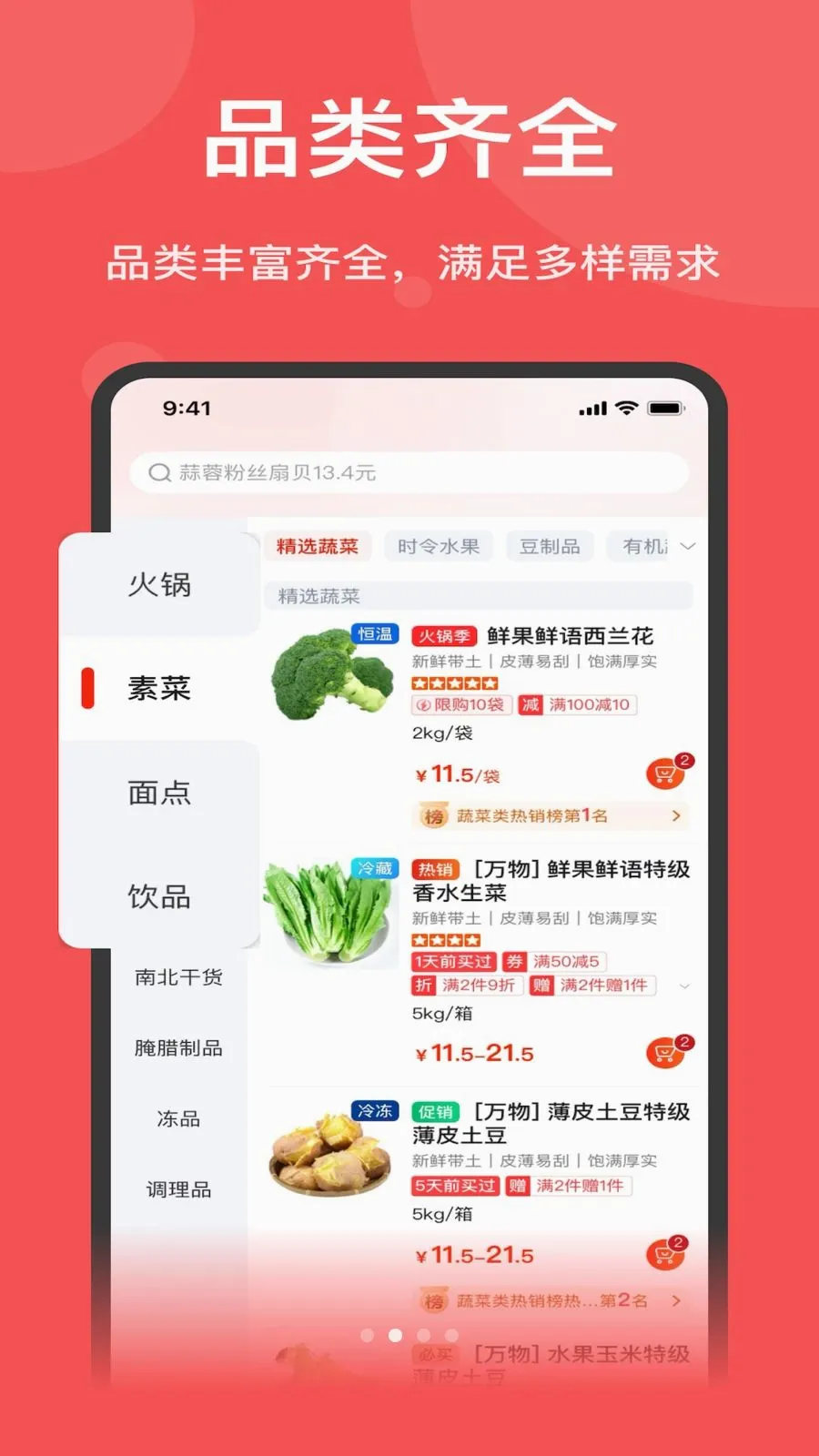 ˫Ƽ��Ʒ��׿���ֻ���v1.7.020 �ֻ����ͼ