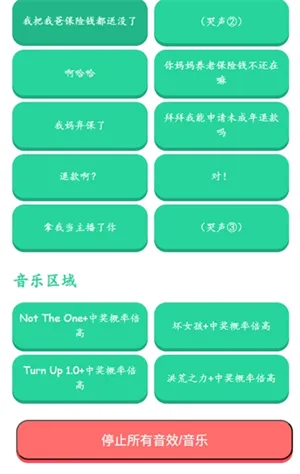 �н����ʱ�����������v1.0 �ֻ����ͼ