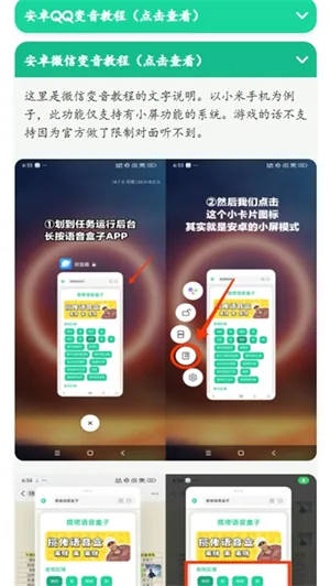 �н����ʱ�����������v1.0 �ֻ����ͼ