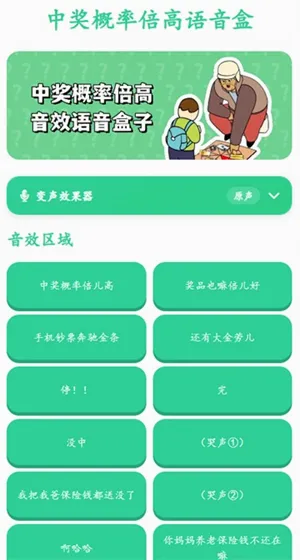 �н����ʱ�����������v1.0 �ֻ����ͼ