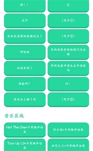 �н����ʱ�����������v1.0 �ֻ����ͼ
