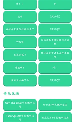 中奖概率倍高语音盒子 中奖概率倍高语音盒子