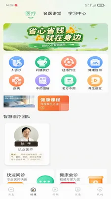 �ð���2026���°汾v1.0.3 �ֻ����ͼ