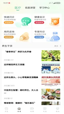 �ð���2026���°汾v1.0.3 �ֻ����ͼ