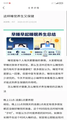 �ð���2026���°汾v1.0.3 �ֻ����ͼ