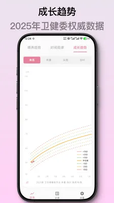 ��ѿ����ι����¼�����ֻ���v2.1.2 ��Ѱ��ͼ