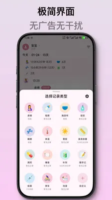 ��ѿ����ι����¼�����ֻ���v2.1.2 ��Ѱ��ͼ