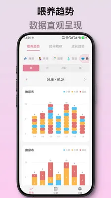 ��ѿ����ι����¼�����ֻ���v2.1.2 ��Ѱ��ͼ