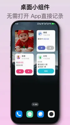 ��ѿ����ι����¼�����ֻ���v2.1.2 ��Ѱ��ͼ