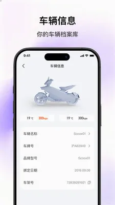 SCOOXv1.2.1 ��׿���ͼ