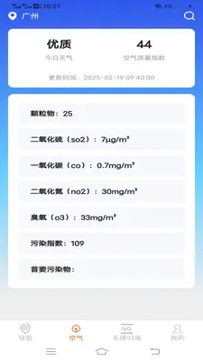 ��˳�������ǵ�����׿���ֻ���v2.0.9.2 ��Ѱ��ͼ