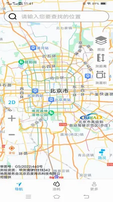 ��˳�������ǵ�����׿���ֻ���v2.0.9.2 ��Ѱ��ͼ