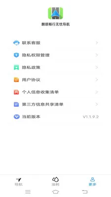 ��˳�������ǵ�����׿���ֻ���v2.0.9.2 ��Ѱ��ͼ