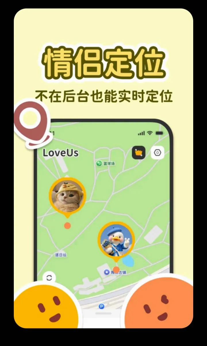 LoveUsv1.0.0 ��Ѱ��ͼ