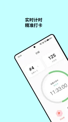 ������2026�ٷ����°汾v1.1.6 ��׿���ͼ