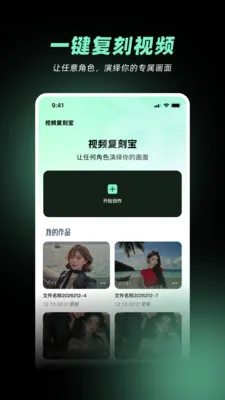 ��Ƶ���̱�v1.2.0 �ֻ����ͼ