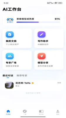������ά�ǿⰲ׿���ֻ���v1.0.2 �ֻ����ͼ