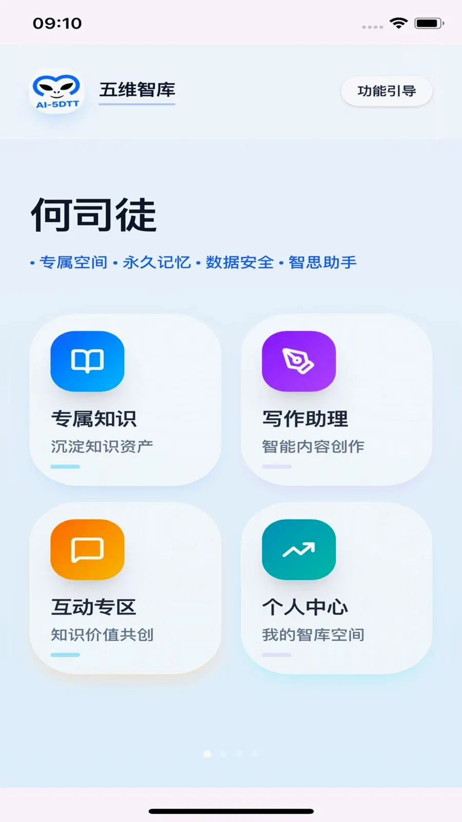 ������ά�ǿⰲ׿���ֻ���v1.0.2 �ֻ����ͼ