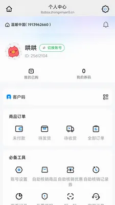 �����°�׿���ֻ���v26.05.20 ��׿���ͼ