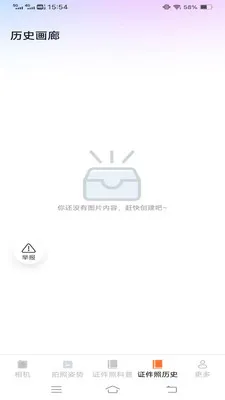 �ù�������v3.7.1.2 ��Ѱ��ͼ