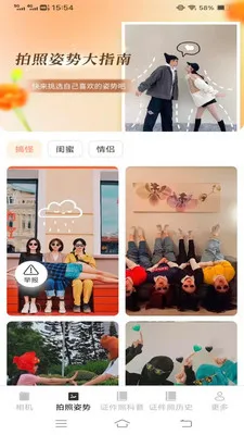 �ù�������v3.7.1.2 ��Ѱ��ͼ