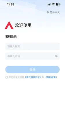 ������2026�ٷ����°汾v3.33.21.2026070701 ��Ѱ��ͼ
