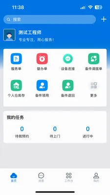������2026�ٷ����°汾v3.33.21.2026070701 ��Ѱ��ͼ
