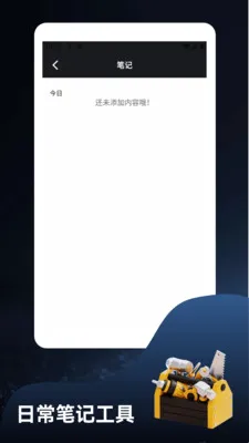 ����ؽ�෽��׿���ֻ���v1.4 ��Ѱ��ͼ