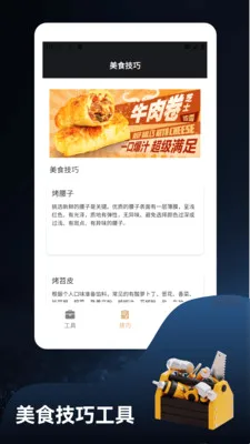 ����ؽ�෽��׿���ֻ���v1.4 ��Ѱ��ͼ