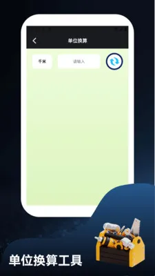 ����ؽ�෽��׿���ֻ���v1.4 ��Ѱ��ͼ