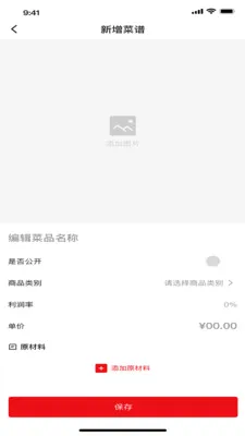 ���״������ֻ���v1.6.8 ��׿���ͼ