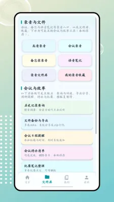 ���հ�׿���ֻ���v1.0.0 �ֻ����ͼ