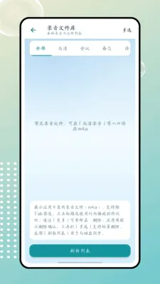 ���հ�׿���ֻ���v1.0.0 �ֻ����ͼ