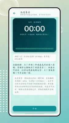 ���հ�׿���ֻ���v1.0.0 �ֻ����ͼ