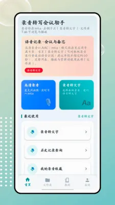 ���հ�׿���ֻ���v1.0.0 �ֻ����ͼ