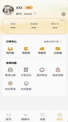 ��������ѡv3.6 �ֻ����ͼ
