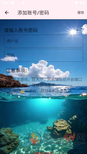 巡猎私端2026最新版本